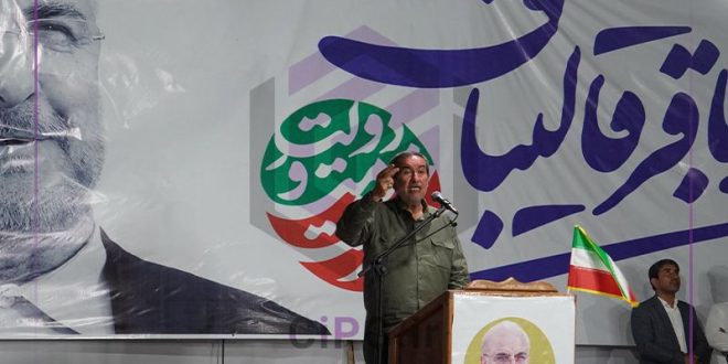 همایش روز آخر ستاد با حضور سردار امانی