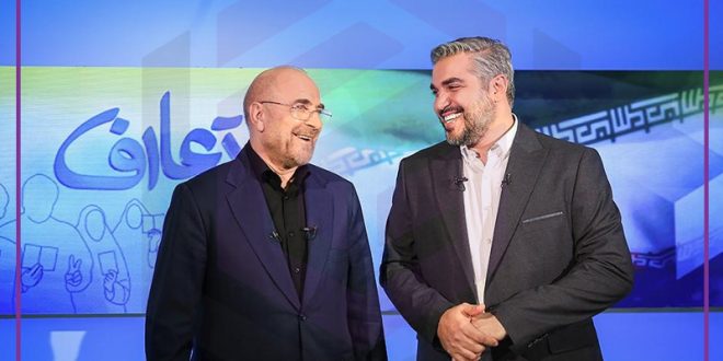 بدون تعارف با قالیباف