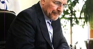 پیام تبریک