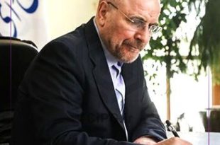 پیام تبریک