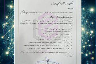 رئیس ستاد
