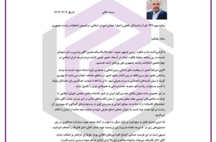 طرفداری نماینگان فعلای و ادوار از قالیباف