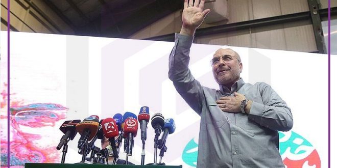 حمایت دانشگاه امام صادق از قالیباف