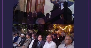 ستاد