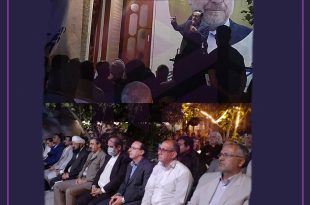 ستاد