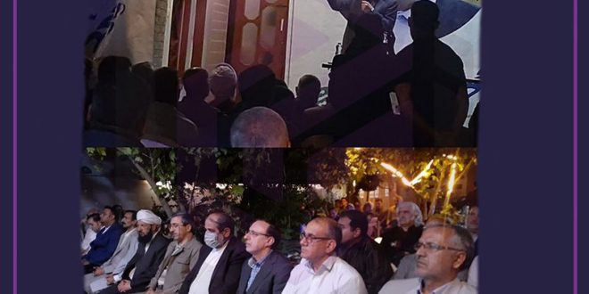 ستاد