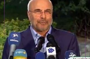مناظره دوم