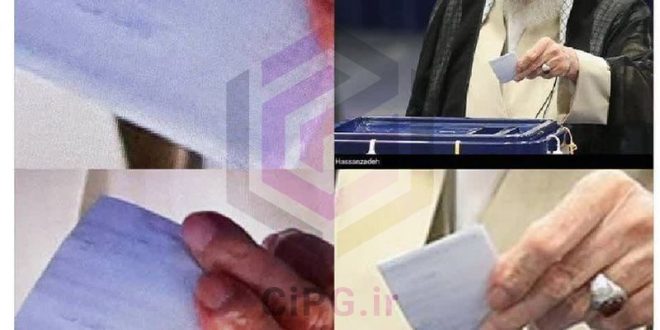 رای آیت الله خامنه ای