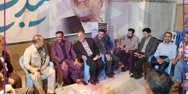 جلسه مشورتی