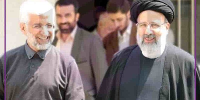 رئیسی و جلیلی